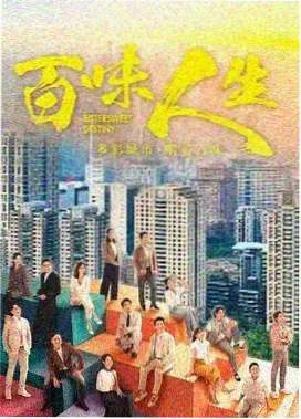 权谋之城 影音先锋综合网