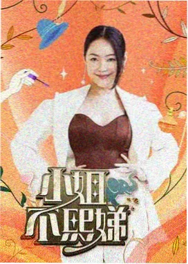 味觉之旅 影音先锋综合网